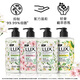 LUX Fragrance Antibacterial Hand Sanitizer Combination Freesia 400gx2+Sakura 400g+Verbena 400g Moisturizing