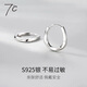 SEVEN DEGREE S925 silver earrings, Moebius earrings, temperament earrings, versatile earrings circles, high-end holiday gifts for girlfriends