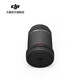 DJI DL 35mm F2.8 LS ASPH lens