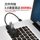 DM Damai 3.0 multi-interface extender one to four usb splitter laptop desktop desktop extension 4 in 1 usb3.0*4 1.2m