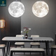 Guangdong Guangzhou Zhongshan lamp moon lamp chandelier moon starry sky bedroom corridor bedside window Nordic commercial shape window planet thickened moon diameter 20CM three-color light 2