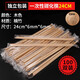 Xingfang disposable chopsticks carbonization set individually packaged household chopsticks hot pot chopsticks 100 pairs