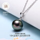 Baise teaser 8-12mm perfect round Tahitian black pearl pendant 18K gold seawater pearl necklace Tahitian black pearl 8-9mm
