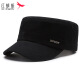 Red Dragonfly (REDDRAGONFLY) Hat Summer Men's Sun Shade Flat Hat Sun Protection Dad Casual Trend Versatile Sun Hat Peaked Hat