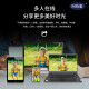 网络眼超清4g太阳能摄像头室外无电无网免流量户外手机远程高清无线监控器360度无死角带夜视全景 【送免费流量】30倍变焦+看清人脸+64G卡