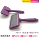 Ship's Notes Taiwan's Ship's Notes Pet Knife Knife Dog Undercoat Rake Waste Hair Removal Comb Cat Rake Comb H695 Rake Comb + Purple Witch Soft Needle Comb M