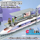Kawei jouet de train télécommandé jouet ferroviaire à grande vitesse ensemble Fuxing en alliage petit modèle de train garçon train de piste cadeau ensemble de train à grande vitesse à quatre sections boîtier de chariot