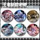 New high-value King of Glory Barji Xishi Li Bai Zhao Yunlanyao's original millet broken glass badge Gongsun Li E983 58mm laser broken glass