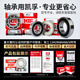 日本法兰一体轴承F6200连体6201单边6202 6203Z6204ZZ6205 F6204-ZZ铁封P5级20*47*14 其他