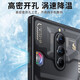 rurihai 适用红魔10pro/+/9pro/8pro散热风道口防尘罩网红魔8spro+/9spro+防尘高密开孔贴片手机贴 黑色【高密金属/散热通风口防尘贴】12片