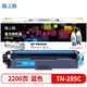 Gezhige NT-PB285C (Commercial Professional Edition) for Brother 3170CDW 3150CDN 9020CDN 9140CDN 9340CDW Blue 2200 pages