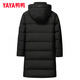 Duck Down Jacket Men's Mid-Length 2024 Winter New Fashion Removable Hat Casual Versatile Warm Jacket DJ Black XL