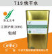 图业三希油墨稀释剂301洗网水783B慢干水718中干水719 301洗网水1KG