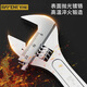 Ruineng adjustable wrench 12-inch live mouth wrench tool multi-functional light handle open mouth spanner RN300104