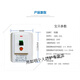 Guiqi Guilin leakage protection 2P 3 HP cabinet air conditioner GB1-32L leakage protection switch protector 32A 3P