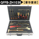 Chengjia explosion-proof tool combination set spark-free explosion-proof tool set oil depot gas station copper explosion-proof combination tool 36-piece set (checked luxury set) customized