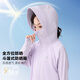 Zuoxi Children's Sun Protection Clothing Girls Summer 2025 New Ice Silk Girls Cooling UV Protection Jacket Purple 120
