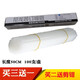 相思门   适用De力凭证装订机钻头3846/3881/3888/3875/3876/341/3880/33686空心钻刀铆管刀头打孔机针头 NO.3847铆管4.8*500mm 3