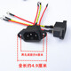 Yuanyi electric cooker accessories electric hot pot wok rice cooker pressure cooker socket with wire socket power cord connection plug