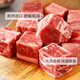Member Store No. 1 Australian raw beef brisket 3cm pieces, grain-fed fat and lean, stew ingredients, fresh beef, net weight 2Jin Jin is equal to 0.5kg
