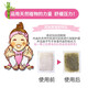 Shuzhihui Benpu Nakamura imported from Japan moxa grass foot patch moxa leaf foot soak natural bamboo sap Nakamura foot patch foot care Tang Xinzi 30 tablets