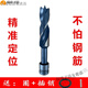 Electric wrench drill bit extension woodworking drilling extension drill bit opening drill bit template drill electric wrench drill bit customization 16 large drill bits total length 40 cm not afraid of steel bars