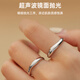 MZMZ platinum ring plain ring suitable for men and women, birthday and anniversary gift for girlfriend, girlfriend, wife, light luxury model, suitable for men and women.
