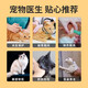 Qi Oh cat collar Elizabeth collar cat collar head cover anti-licking waterproof shame circle sterilized cat supplies No. 7 collar suitable for pets within 3 Jin Jin equal to 0.5 kg Elizabeth collar