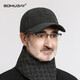 SOMUBAY (SOMUBAY) middle-aged and elderly father's woolen hat men's winter thickened cold-proof ear protection cap for old man and grandfather old man's peaked cap, dark gray with ear protection, velvet inside, one size fits all, one size fits all (56-58cm)