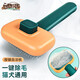 Hanhan Paradise Cat Comb Pet Special Combing Brush to Remove Floating Hair Dog Needle Comb Supplies Cat Brush Cleaning Artifact Green