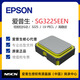 Epson SG3225EEN 156.250MHz differential crystal oscillator X1G0052210028 low phase jitter price of 20 pieces small quantity samples consult customer service