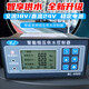 Constant pressure water supply controller semi-Chinese LCD intelligent controller water pump frequency conversion constant voltage controller one to five BL4000 one to four with 24V