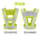 Kun Geng Cycling Night Running Reflective Vest Vest Environmental Sanitation Construction Traffic Reflective Clothing Safety Warning Strap Elastic Multi-Pocket Fluorescent Green