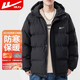 Pull-back cotton coat men's hooded cotton coat winter warm outdoor leisure versatile cotton jacket thickened cold-proof jacket top