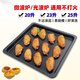 Muwei microwave light wave oven universal baking pan suitable for steam oven all-in-one non-stick oil pan 20L flat bottom non-stick baking pan + small square grid - with gloves