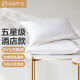NetEase carefully selects skin-friendly 95% white goose down and down fiber pillow for five-star hotel, 100% cotton down pillow, neck pillow, white medium pillow