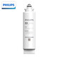 飞利浦（PHILIPS） 超滤直饮净水器AUT1210原装滤芯AUT718/719超滤膜AUT727厨下净水器滤芯套装 AUT718+719+727AUT1210全套滤芯
