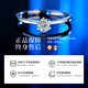 China Gold Diamond Platinum Ring Female Proposal Diamond Ring Platinum Wedding Ring Girl Birthday Gift Girlfriend Wife Wedding Anniversary Six-Prong Platinum Diamond Ring-10 Points Love Gift Box