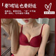 LHGV high-end original brand underwear women's wire-free bra set push-up bra animal year red horse year gift burgundy suit gift box 75A B
