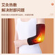 Jingyan Electric Heating Elbow Pads and Knee Pads Warming Heated Elbow Hot Compresses Arm Moxibustion Arm Pain Heating Arm Guards Knee Joint Physiotherapy Instrument Protective Cover Massager Free Rechargeable Elbow Pads + 2 Pieces of Moxa Velvet