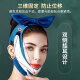 Chuxian small V face artifact lifting facial bandage beauty instrument face shaping mask masseter mask for men with double chin V face instrument for nasolabial folds face lifting firming sagging face sculpture sleep model 360 traction + double lifting + breathable and skin-friendly: emerald green