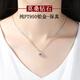 Platinum necklace pendant imported technology moissanite diamond female PT950 50 points platinum rabbit single pendant
