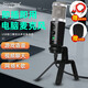 Depusheng Depusheng A8 USB computer live broadcast microphone mobile phone recording Android Apple national karaoke microphone online class teaching Douyin Kuaishou anchor video station A9 USB with tuning mute condenser microphone + anti-blowout net + cantilever stand