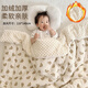 Hao'e Baby Quilt Autumn and Winter Newborn Baby Spring Kindergarten Lunch Break Sleeping Bean Velvet Cover Blanket Thin Cotton Quilt Thick Cotton Style Best Suitable for Autumn and Winter *110*140cm