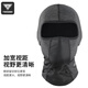 Captain Tas winter riding mask motorcycle electric vehicle bicycle warm hood windproof and cold skiing same style for men and women