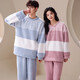 Fenton off-code clearance coral velvet couple pajamas winter women's men's thickened plus velvet suit large size home clothes FX25940680 blue and white strips single men's style L recommended female 110-124 Jin Jin equals 0.5 kg, male 126-146 Jin Jin equals 0.5 kg
