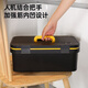 Deli home tool box, beautiful empty box, plastic storage box, multi-functional hardware storage box 17 inches DL432817