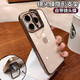 韵宁 一体护镜翻盖镜头带支架适用苹果16promax手机壳iphone15新款14透明硬高级感16pro全包防摔保护套 【沙漠金】一体护镜支架*裸机手感*高透不发黄 iPhone 16 Pro Max