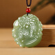 Jiadabao Yahetian Jade Pendant Men and Women Kirin Jade Pendant Jade Jade Pendant with Certificate Looking Back Kirin