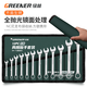 GREENER Wrench Set Home Open Dual-Purpose Car Repair 22-piece Set 6mm-32mm Quick Fix Dead Wrench Car Repair